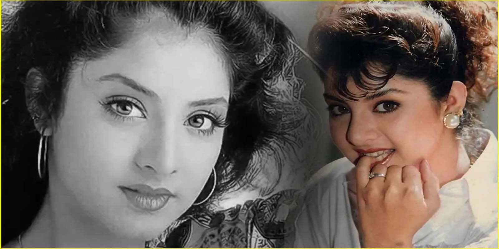 प्रतिभा की धनी थी दिव्या भारती